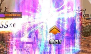 高级装备兑换卷怎么用 高级装备兑换卷怎么用